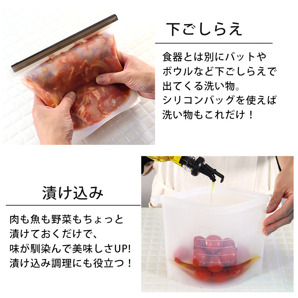 icokka シリコンバッグ Lサイズ 1200ml