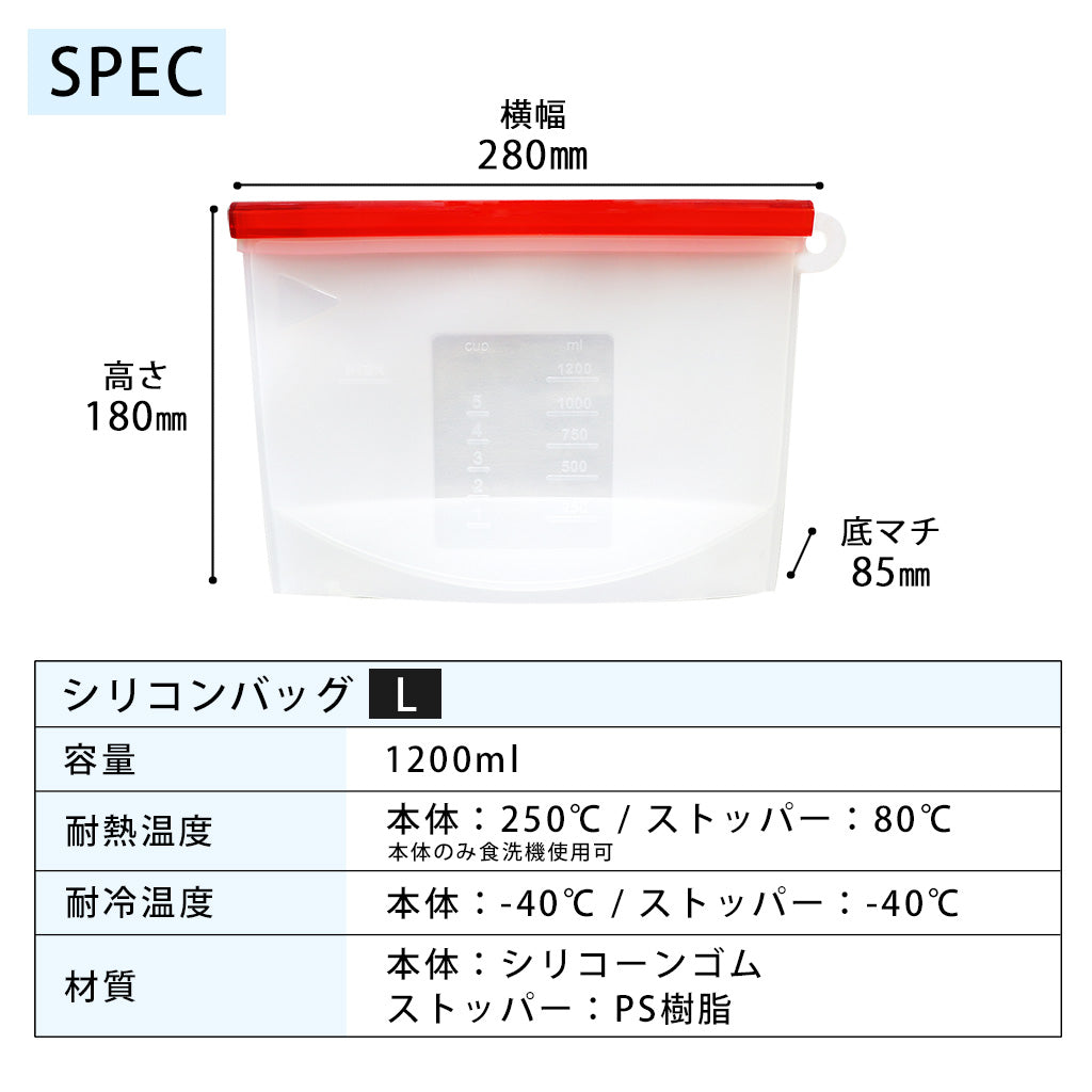 icokka シリコンバッグ Lサイズ 1200ml