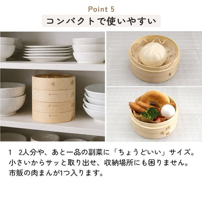 icokka せいろ 15cm 2段 セット 高さ調整輪付き