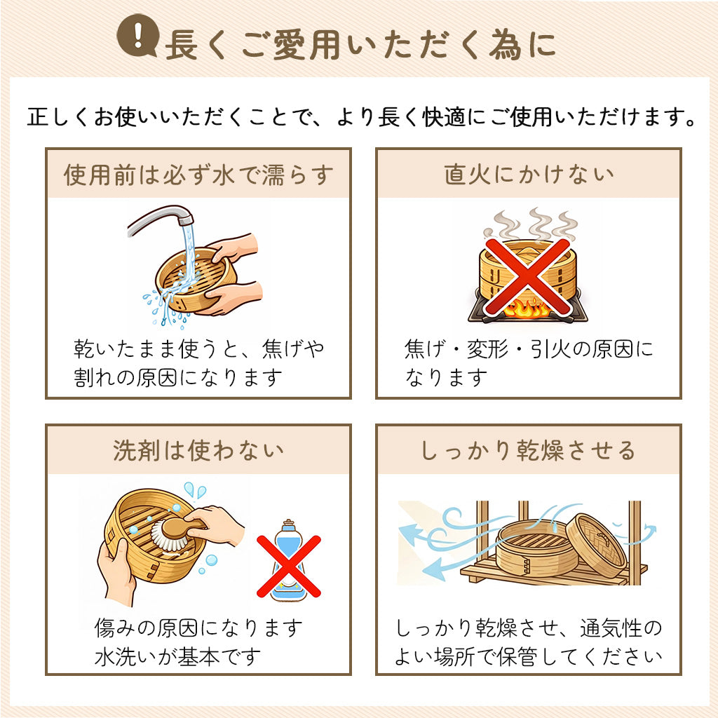 icokka せいろ 23cm 2段 セット 高さ調整輪付き