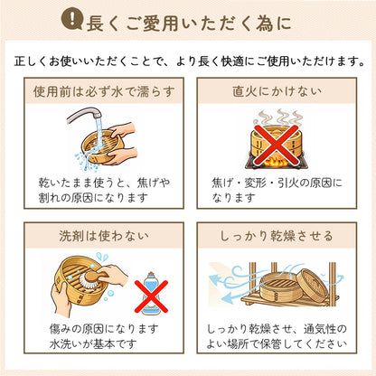 icokka せいろ 23cm 2段 セット 高さ調整輪付き