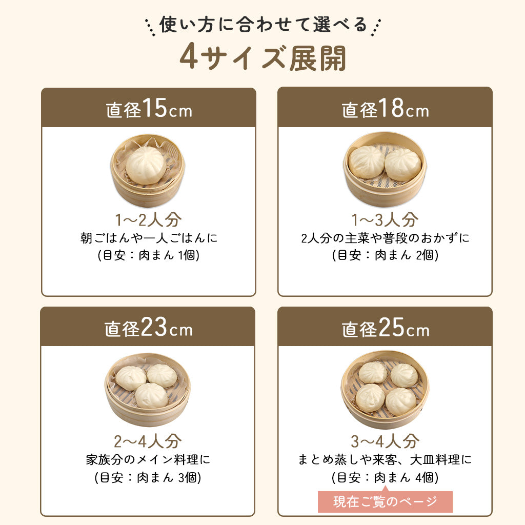 icokka せいろ 25cm 2段 セット 高さ調整輪付き