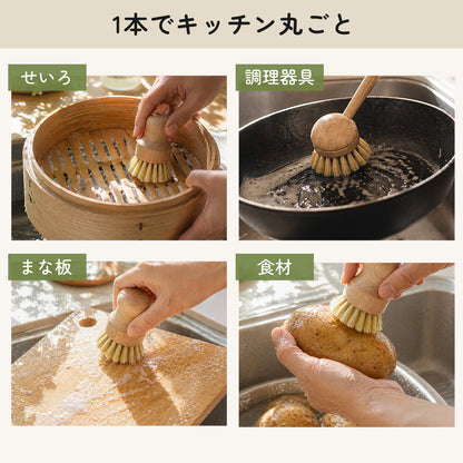 icokka キッチンブラシ サイザル麻 ショート ロング