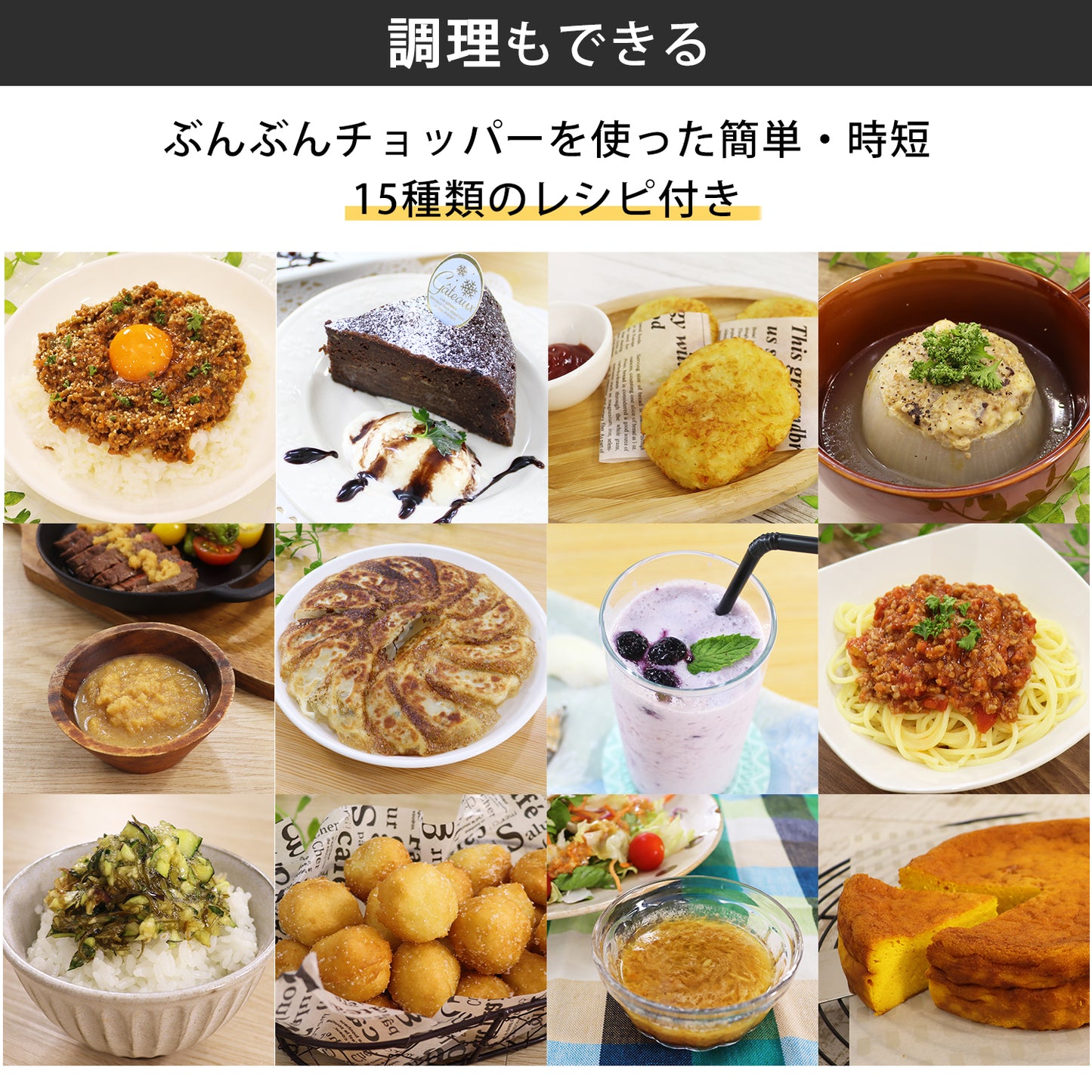 【強化版】スヌーピー ぶんぶんチョッパー 900 PEANUTS BBC-SN09 全3色