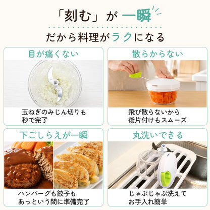 ぶんぶんチョッパー 450ml