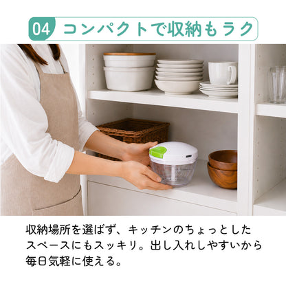 ぶんぶんチョッパー 450ml