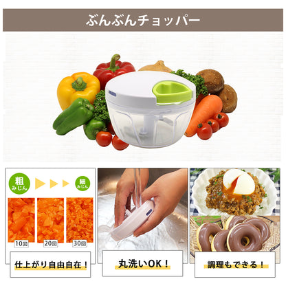 【2種セット】[ぶんぶんチョッパー] + [ぶんぶんスピナー 蓋なし]