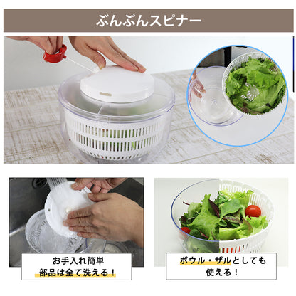 【2種セット】[ぶんぶんチョッパー] + [ぶんぶんスピナー 蓋なし]