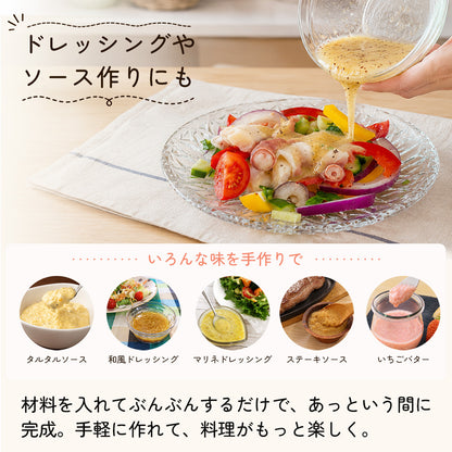 ぶんぶんチョッパーR 640ml