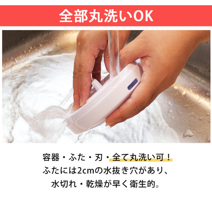 ぶんぶんチョッパーR 640ml BBC-11