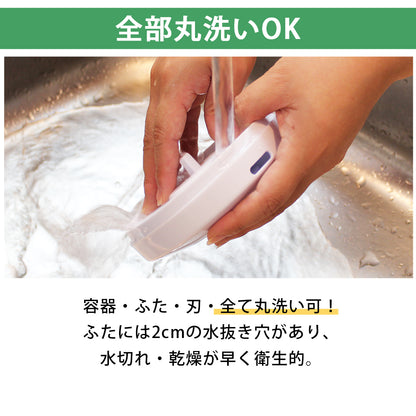 ぶんぶんチョッパー5 900ml BBC-21