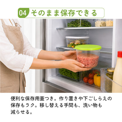 ぶんぶんチョッパー5 900ml