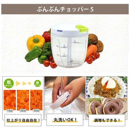 【2種セット】[ぶんぶんチョッパー５] + [ぶんぶんスピナー 蓋なし]