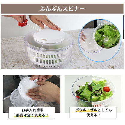 【2種セット】[ぶんぶんチョッパー５] + [ぶんぶんスピナー 蓋なし]