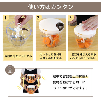 【強化版】ぶんぶんチョッパー5S 900ml BBC-23