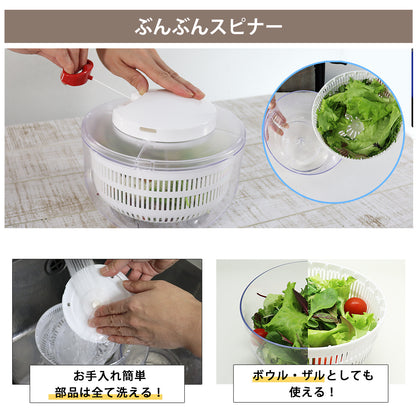 【2種セット】[強化版 ぶんぶんチョッパー5S] + [ぶんぶんスピナー 蓋なし]