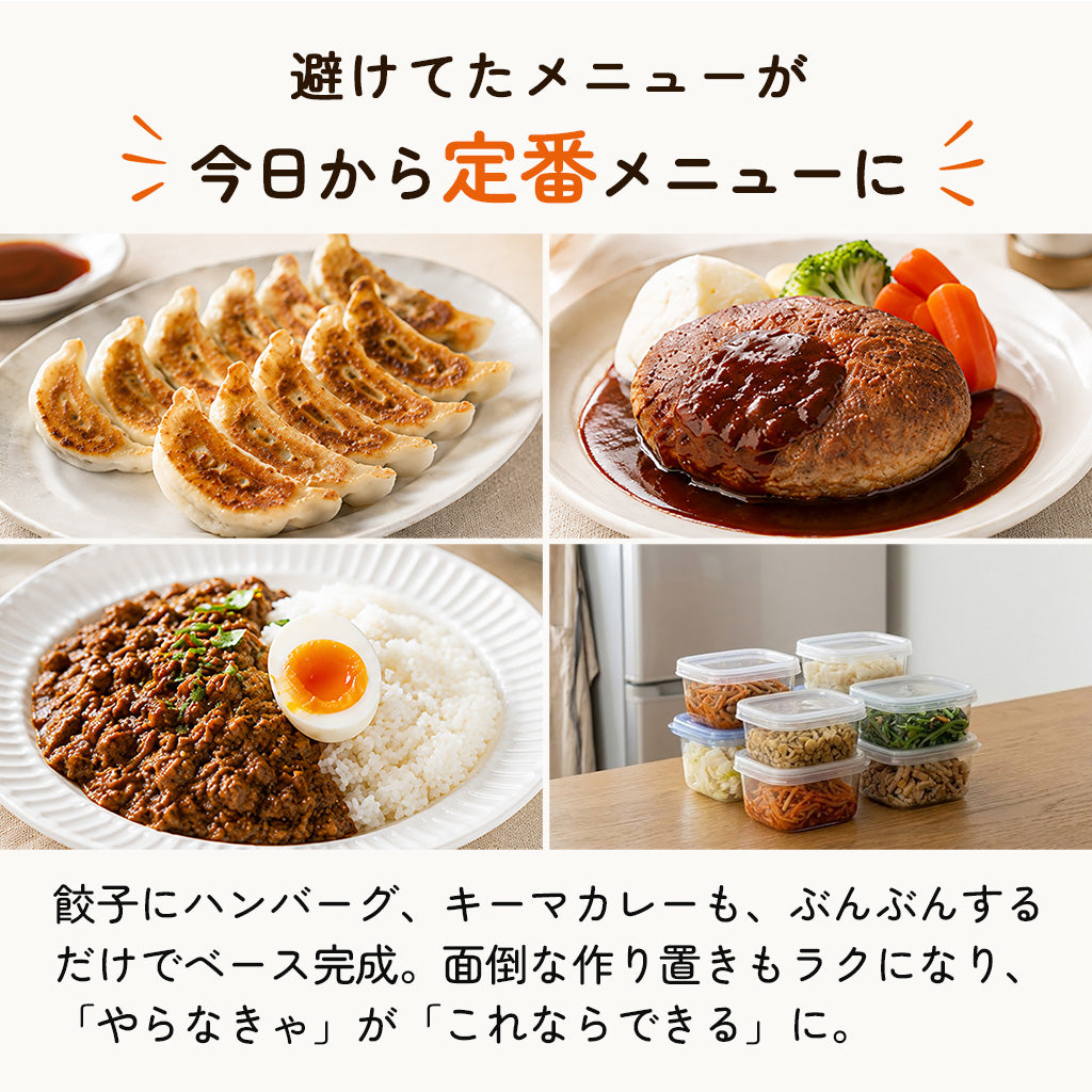 【強化版】ぶんぶんチョッパー5S 900ml