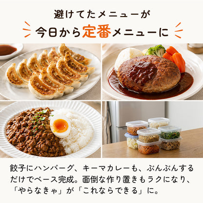 【強化版】ぶんぶんチョッパー5S 900ml