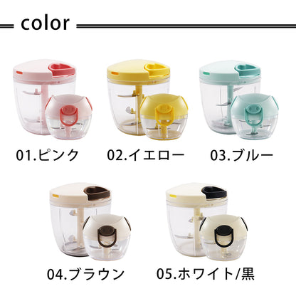 【2種セット】[食洗機対応 ぶんぶんチョッパーSP５] + [ぶーぶーチョッパー]