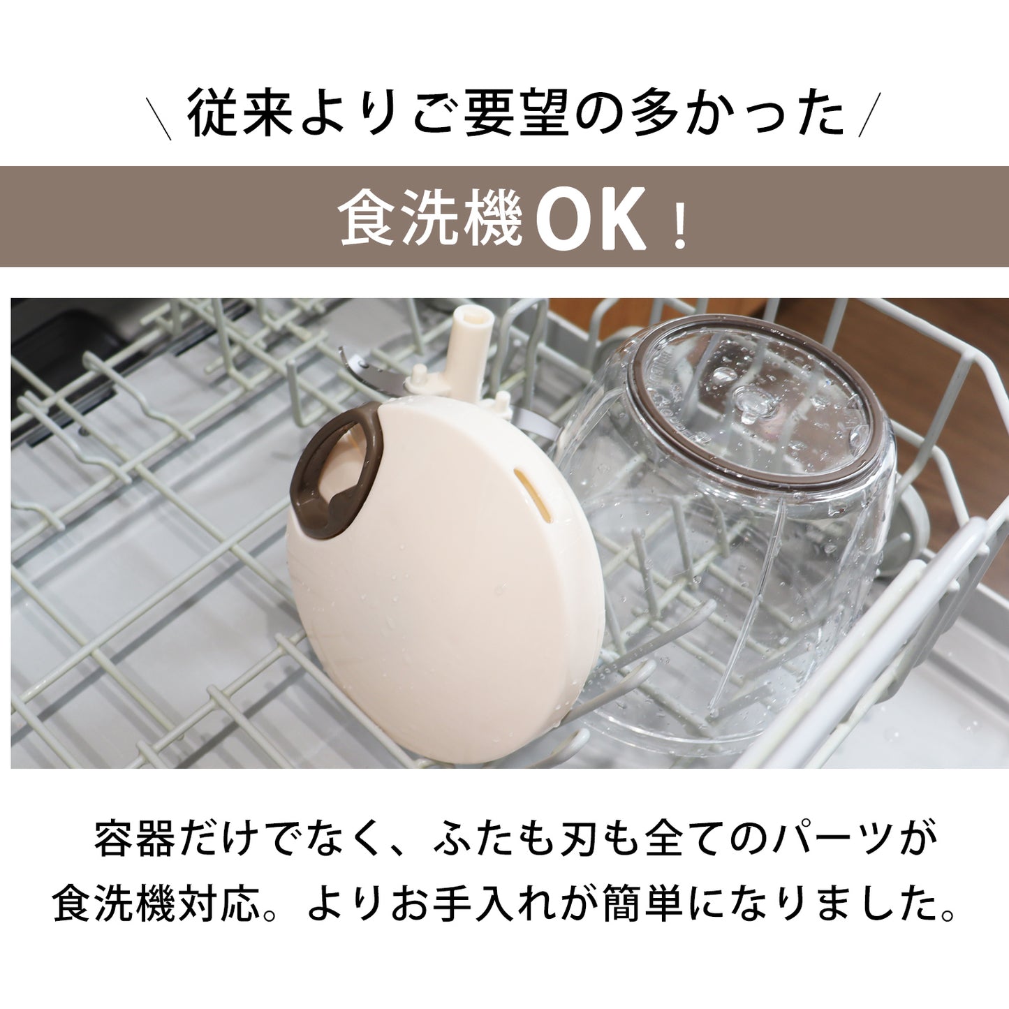 【食洗機対応 / 強化版 2.5倍】 ぶんぶんチョッパースーパー5 900ml トライタン 全5色