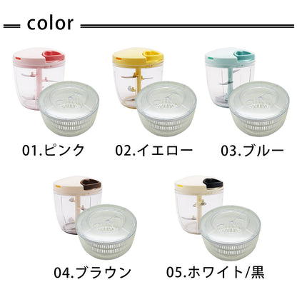 【2種セット】[食洗機対応 ぶんぶんチョッパーSP５] + [ぶんぶんスピナー 蓋なし]