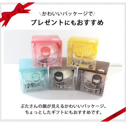 ぶんぶんチョッパーシリーズ ぶーぶーチョッパー 190ml 全５色
