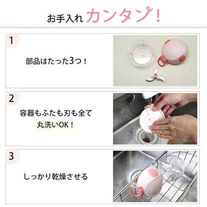 ぶんぶんチョッパーシリーズ ぶーぶーチョッパー 190ml 全５色