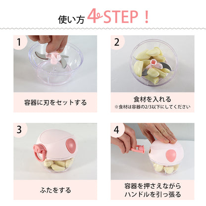ぶんぶんチョッパーシリーズ ぶーぶーチョッパー 190ml 全５色
