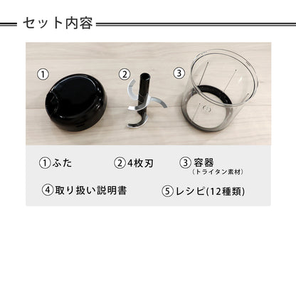 【食洗機対応 / 強化版】ぶんぶんチョッパーBoss 1.5L BBC-41