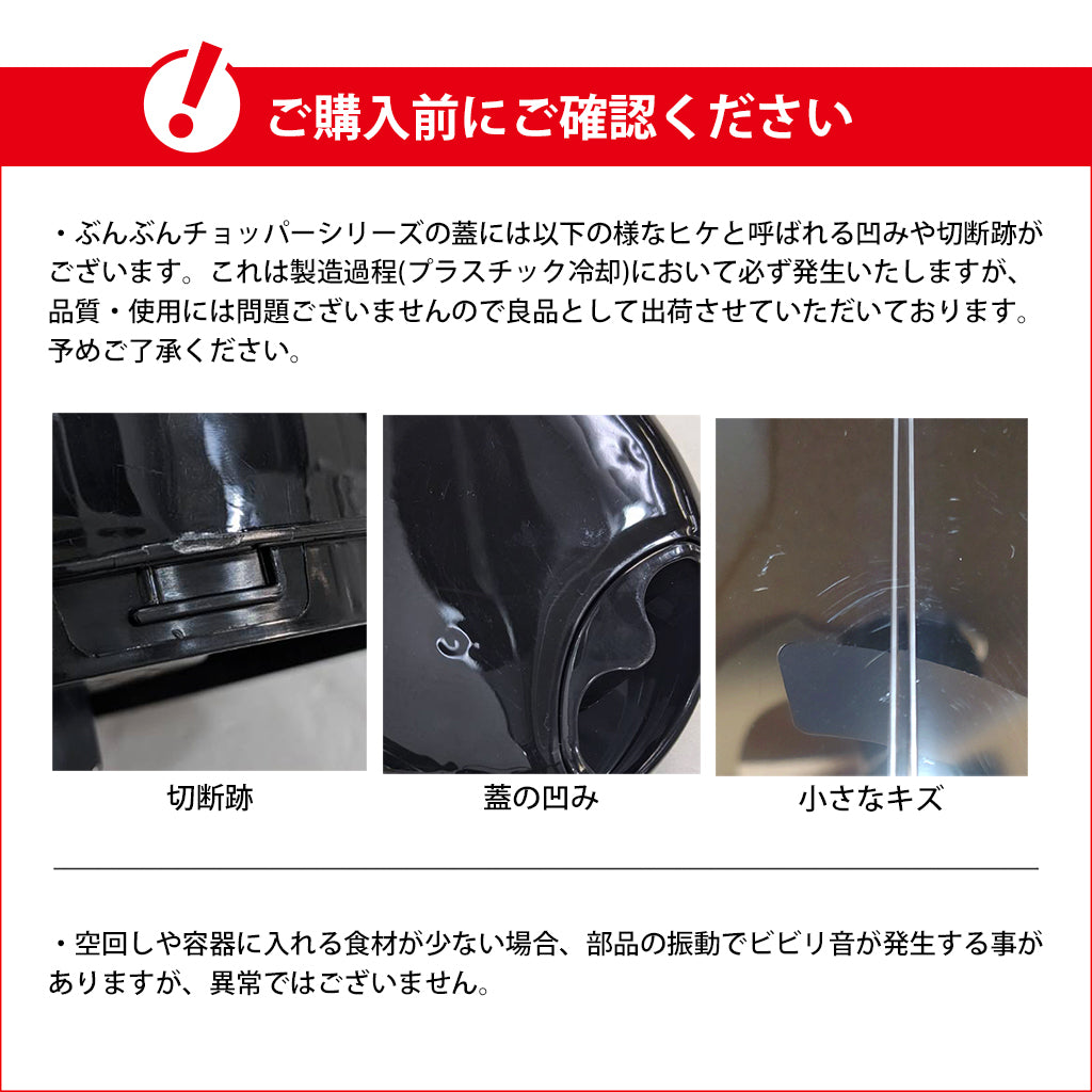 最大容量】ぶんぶんチョッパーBoss 1.5L - 食洗機OK！玉ねぎ3個も一瞬