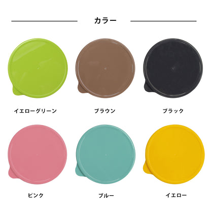 ぶんぶんチョッパー専用 保存用蓋