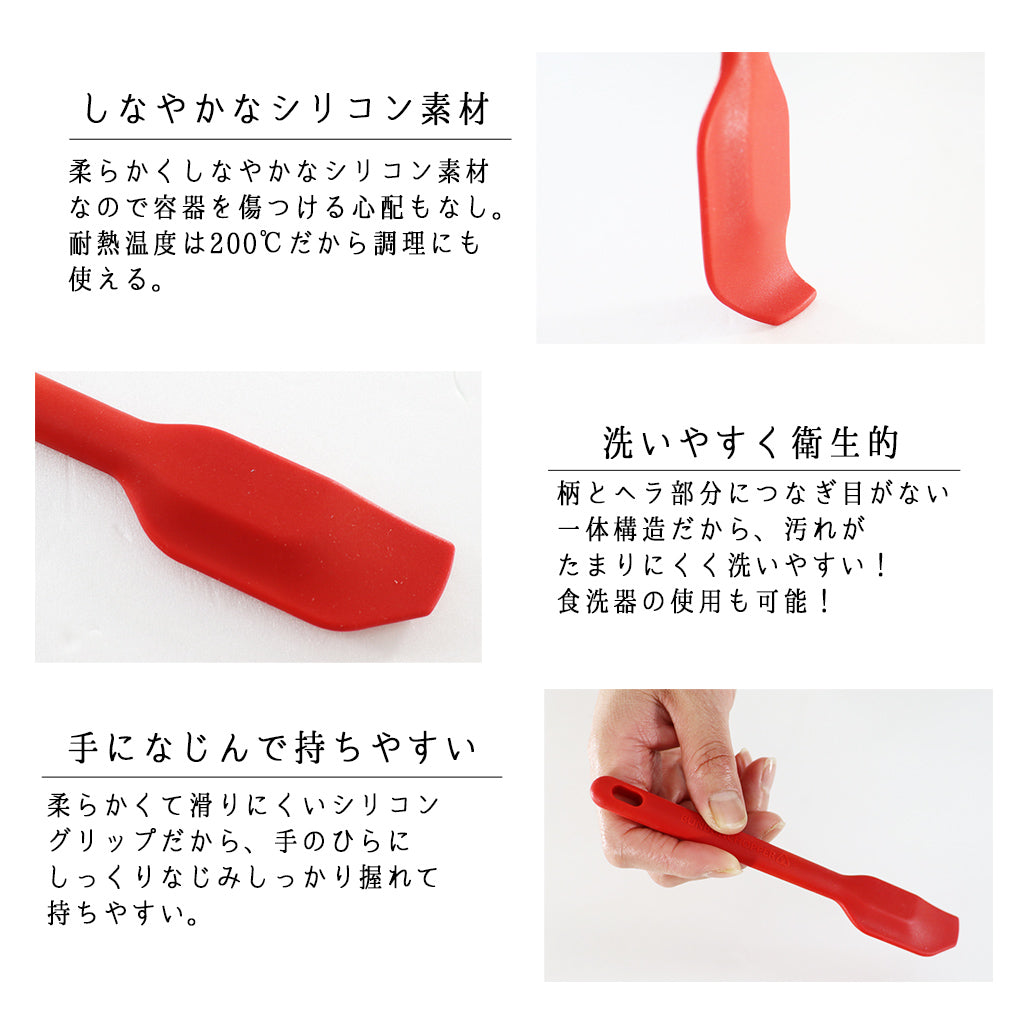 ぶんぶんチョッパー専用 ミニスパチュラ 全3色