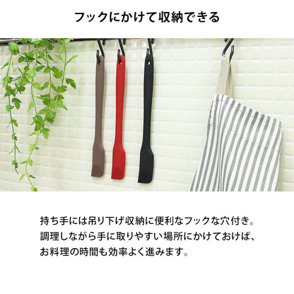 ぶんぶんチョッパー専用 スパチュラ ミニサイズ ロングサイズ