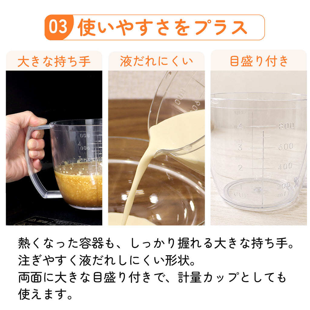 【電子レンジ対応 / レシピ付】ぶんぶんチョッパー専用容器 900ml