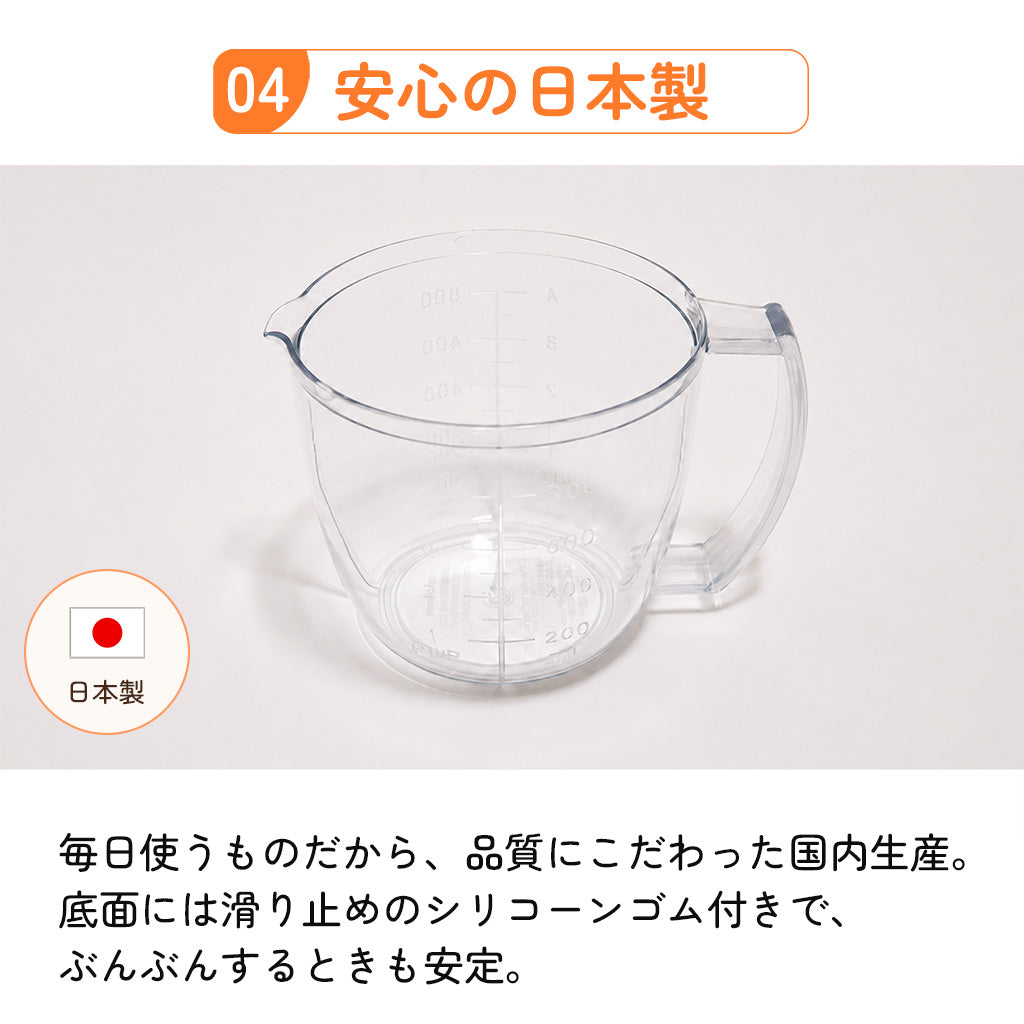 【電子レンジ対応 / レシピ付】ぶんぶんチョッパー専用容器 900ml