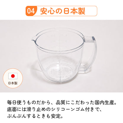 【電子レンジ対応 / レシピ付】ぶんぶんチョッパー専用容器 900ml