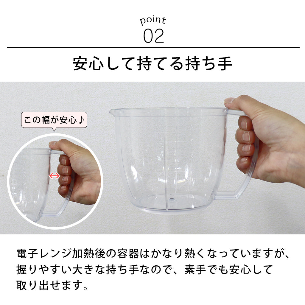 【電子レンジ対応 / レシピ付】ぶんぶんチョッパー専用容器 900ml BPX-900