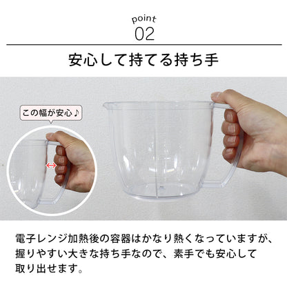 【電子レンジ対応 / レシピ付】ぶんぶんチョッパー専用容器 900ml BPX-900