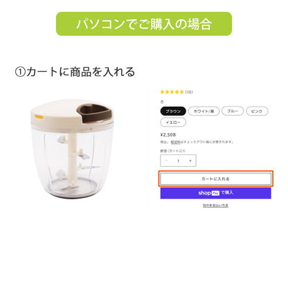 クーポンのご利用案内