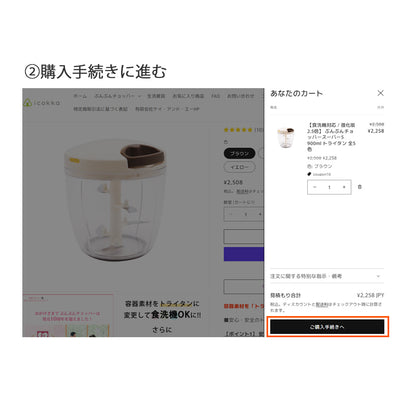 クーポンのご利用案内