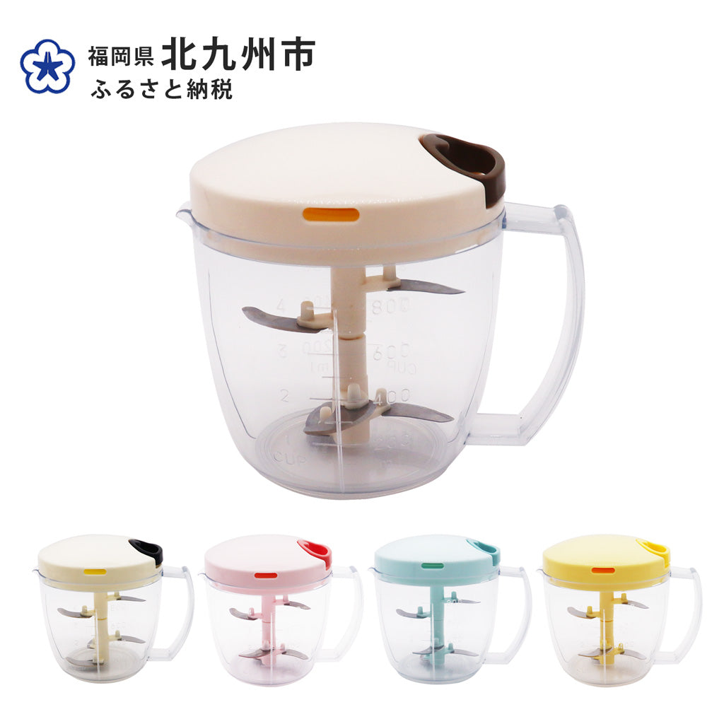 【非売品】福岡県北九州市ふるさと納税限定 電子レンジ対応容器付き ぶんぶんチョッパー