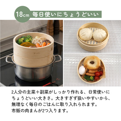 icokka せいろ 15cm 18cm 23cm 25cm 2段 セット 高さ調整輪付き ステンレス受け台