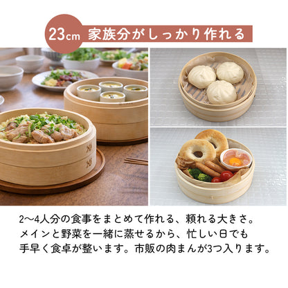 icokka せいろ 15cm 18cm 23cm 25cm 2段 セット 高さ調整輪付き ステンレス受け台