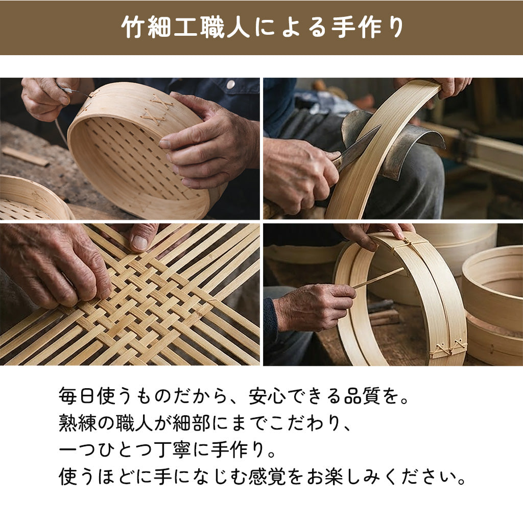 icokka せいろ 15cm 18cm 23cm 25cm 2段 セット 高さ調整輪付き ステンレス受け台