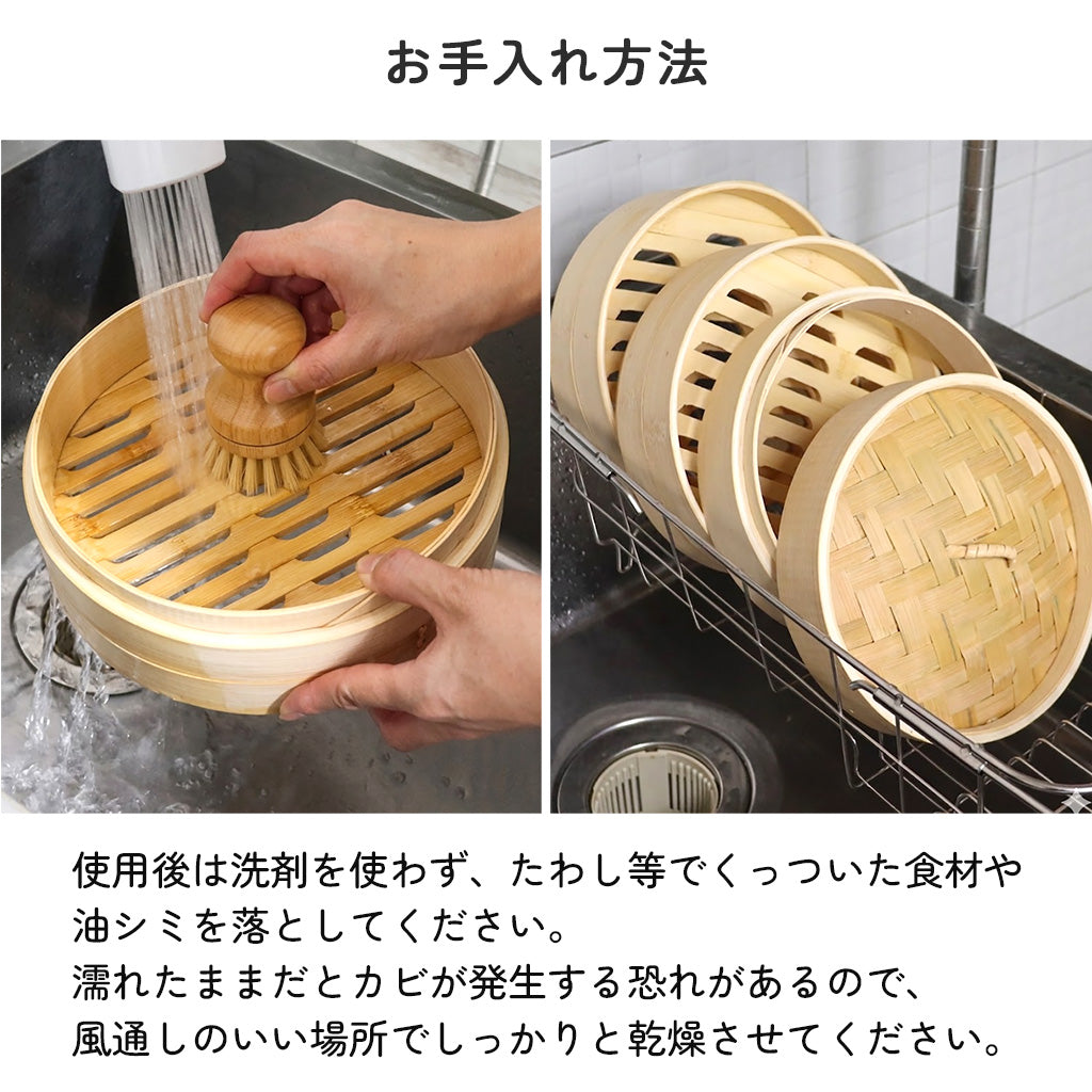 icokka せいろ 15cm 18cm 23cm 25cm 2段 セット 高さ調整輪付き ステンレス受け台