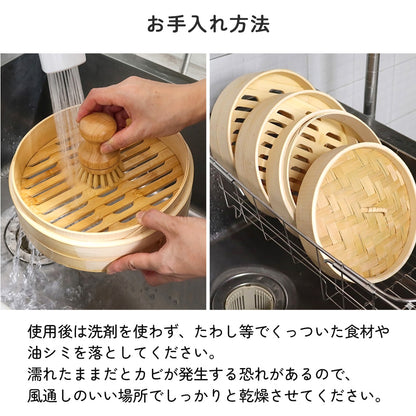 icokka せいろ 15cm 18cm 23cm 25cm 2段 セット 高さ調整輪付き ステンレス受け台