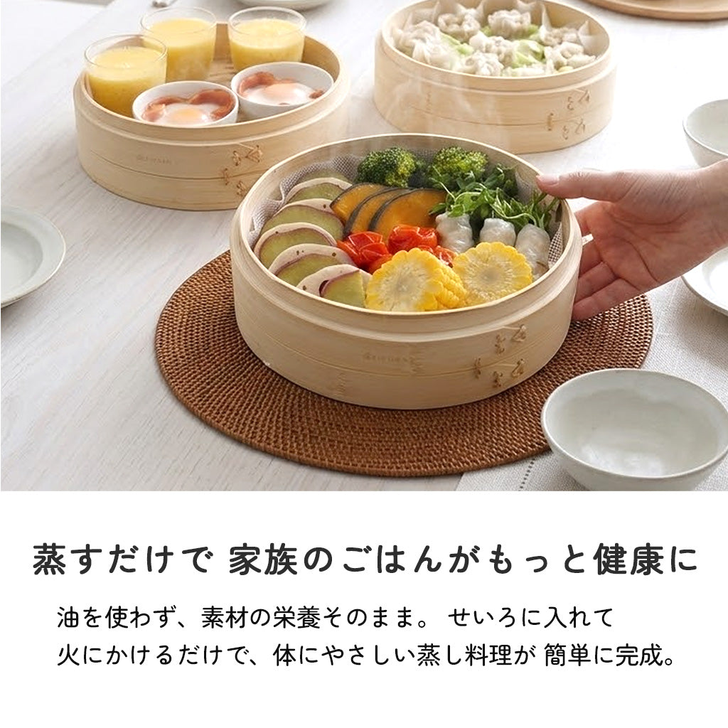 icokka せいろ 15cm 18cm 23cm 25cm 2段 セット 高さ調整輪付き ステンレス受け台