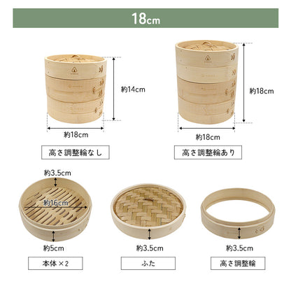 icokka せいろ 15cm 18cm 23cm 25cm 2段 セット 高さ調整輪付き ステンレス受け台