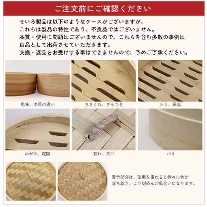 icokka せいろ 15cm 18cm 23cm 25cm 2段 セット 高さ調整輪付き ステンレス受け台