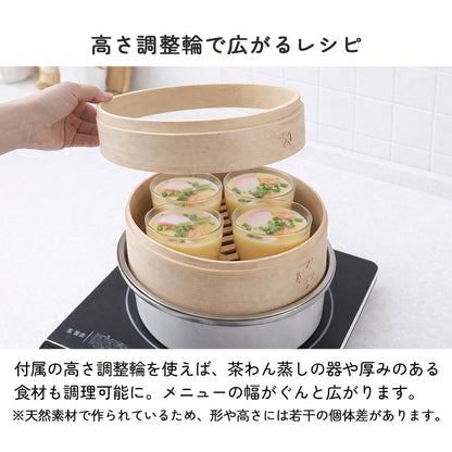 icokka せいろ 15cm 18cm 23cm 25cm 2段 セット 高さ調整輪付き ステンレス受け台